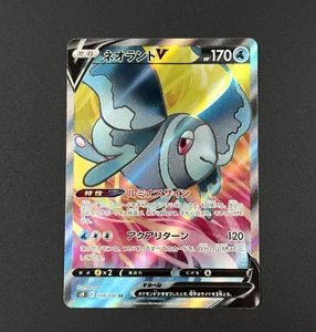 Tarjeta Pokémon Juego de Cartas Coleccionables Lumineon V - 104/100 SR Star Birth (S9) Versión Japonesa NM - B1 - Imagen 1 de 10