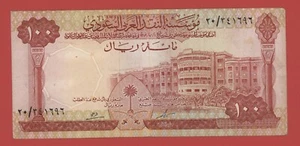 SAUDI ARABIA  100  RIYALS   ( 1966 ) PICK # 15a  VF. - Picture 1 of 2