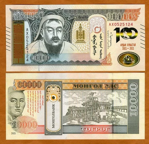 Mongolia, 10000 (10,000) Tugrik, 2021, P-New UNC   Commemorative Cover