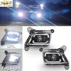 DRL Daytime LED Fog Light Lamp For Chevy Silverado 2019 2020 Switch Wirting