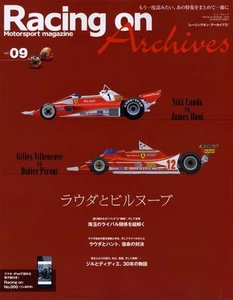 [BOOK] Racing on Archives vol.09 Niki Lauda Gilles Villeneuve Didier Pironi F1 - Picture 1 of 12