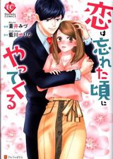 Japanese Manga Alpha Police Eternity COMICS Aoi Mizuno love comes the time y...