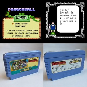 Dragon Ball - Shen Long No Nazo Bandai pre-owned Famicom NES