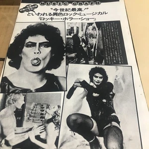 David Bowie [Rocky Horror Show] Paul Williams [Phantom Paradise] George Harrison - Bild 1 von 10