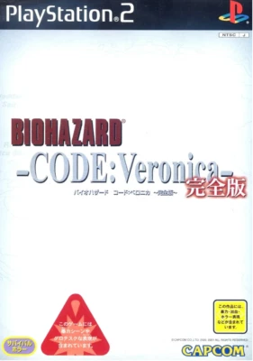 BIOHAZARD Code Veronica Complete Capcom Playstation2 PS2 JAPAN Games - Image 1 of 4