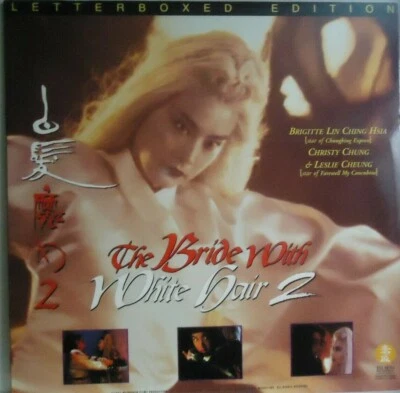 The Bride With White Hair 2 (1993) Laserdisc NTSC Action Romance - Image 1 of 2