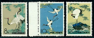 1962 CHINA - Red-Crowned Cranes,Paintings ,Mi.640,MNH,CV=$220 - Picture 1 of 2