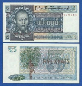 BURMA -- 5 KYATS ND ( 1973 ) -- UNC -- PICK 57 . - Picture 1 of 1