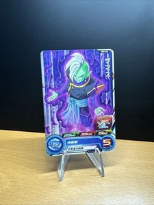 Super Dragon Ball Heroes Card Zamasu BM9-048 Bandai Made in Japan - Picture 1 of 1