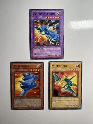 YUGIOH! 3-V-TIGER JET-VW-TIGER CATAPULT-W-WING CATAPULT-COMMON-EEN-EN002-030-011 - Image 1 of 2