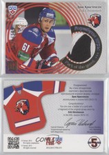 2012 Sereal KHL Gold Collection Part of the Game Jerseys /199 Erik Christensen