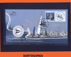 GREECE 2015, CYCLADES REGATA, FDC, COMMEMORATIVE, PLUS 2 DOUBLE STAMPS - Picture 1 of 3