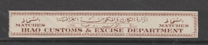 Iraq Revenue Stamp Fiscal Cinderellas Tax on matches Match Tax Excise Redbrown - Picture 1 of 1