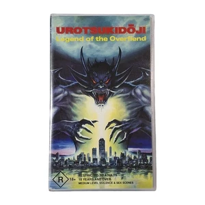 UROTSUKIDOJI - LEGEND OF THE OVERFIEND - ANIME VHS TAPE - Picture 1 of 4