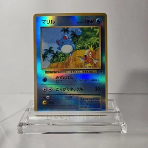 Vintage Japanese Southern Island Marill Reverse Holo Pokemon Card - Bild 1 von 3