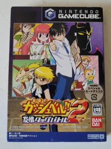Konjiki No Gash Bell Yuujou No Tag Battle 2 - Nintendo GameCube NTSC JAP JPN - Imagen 1 de 5