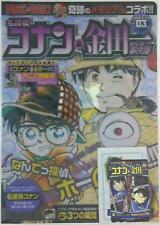 Detective Conan (Case Closed) and The Kindaichi Case Files Book Token