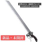 BANDAI Attack on Titan Super Hard Blade COMPLETE EDITION NEW JAPAN 2401