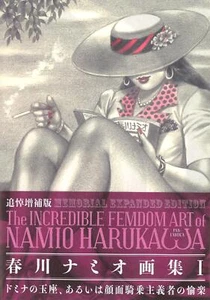 MEMORIAL EXPANDED EDITION The INCREDIBLE FEMDOM ART of NAMIO HARUKAWA new F/S - Picture 1 of 1