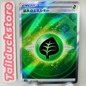 Tarjeta Pokemon VSTAR Universe s12a 251/172 SR Japonesa - Imagen 1 de 3