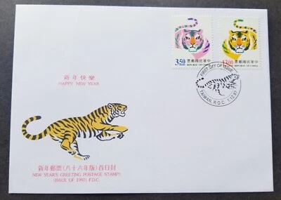 [SJ] Taiwan New Year's Greeting Year Of Tiger 1997 Lunar Chinese Zodiac Cat (FDC - Image 1 of 4