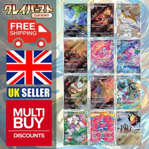 Japanese Clay Burst sv2D Full Art Rares AR Pokemon Cards Singles - Picture 1 of 14