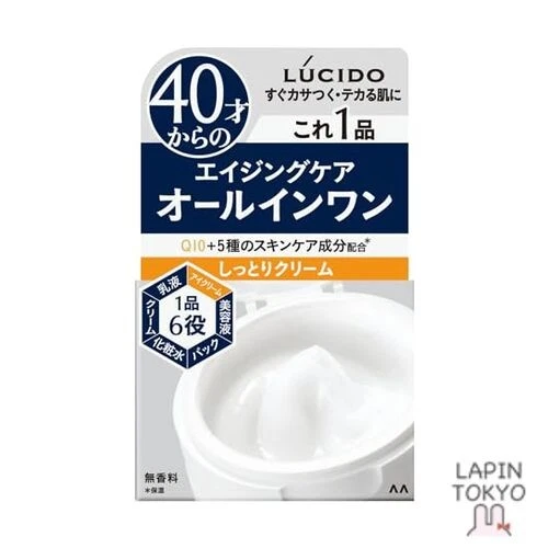 Pack of 2 mandom LUCIDO All in One Skin Cream 90g