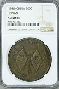 China 1928 200 Cash Honan NGC AU 50 BN S621 - Picture 1 of 2