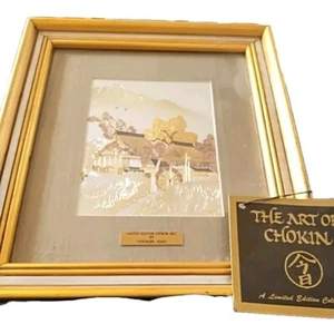LOT 2: Japanische Chokin Kunst Yoshinobu Hara signiert Limited Edition gerahmt Nr 0343 - Bild 1 von 8