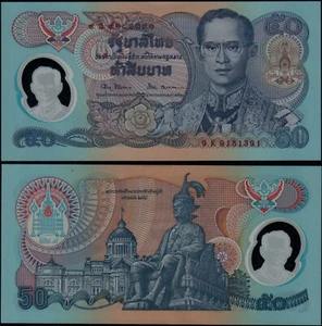 THAILAND 50 BAHT (P99b) N. D. (1996) COMMEMORATIVE ISSUE POLYMER UNC - Picture 1 of 1