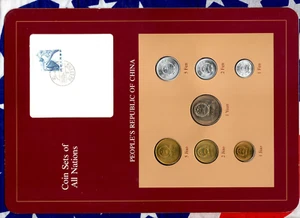 Coin Sets of All Nations China 1977-1982 UNC 1 Yuan 5,2,1 Jiao 1981 1 Fen 1977 - Picture 1 of 4