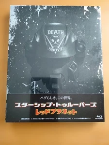 Starship Troopers Red Planet Blu-ray Japan New Sealed  D5 Region Japan d5 - Bild 1 von 3