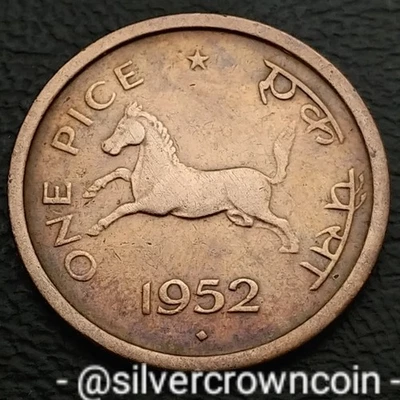 India 🇮🇳 1 Pice 1952 B. KM#1.4. Bronze One Cent coin Horse Asoka Lion Pedestal - Image 1 of 4