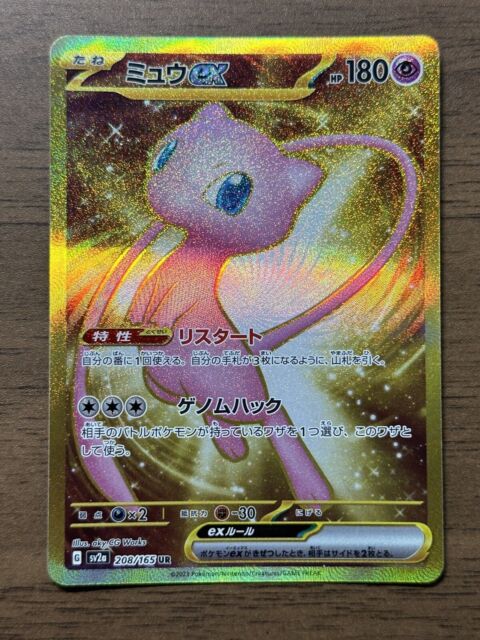 Gengar 15/40 LL Lost Link Japanese Pokemon Card US SELLER