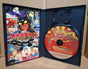 Momotaro Dentetsu 11 (PlayStation 2) - NTSC-J - CIB/completo - non testato - Foto 1 di 4