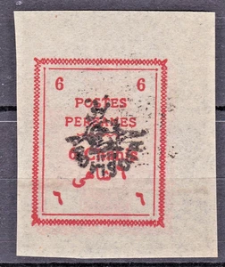 TIMBRE 1906 ROYAUME DE PERSE N° 246-N**TB-VOIR SCAN- - Imagen 1 de 1