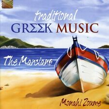 Marcians - Traditional Greek Music: Monahi Zoume [New CD]