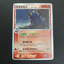 Heracross Delta Species 009/068 Pokemon Card Dragon Frontiers Japanese Holo NM/M