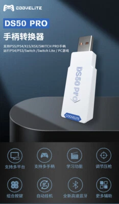 DS50 Pro Converter for PS5/ PS4 /Xbox /NSPro Controller - Image 1 of 4