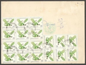 AOP Libya #1387 x 18 (1990 1000d Green Eagle), etc. on parcel card - Picture 1 of 3