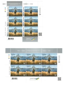 2022 Ukraine Original TWIN Stamp Russian Warship go F$#k Yourself MNH Moskva - Picture 1 of 1