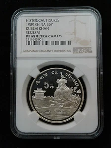 China - 1989 - PP Silber 5 Yuan - Kublai Khan - NGC PF 68 Ultra Cameo - Bild 1 von 2