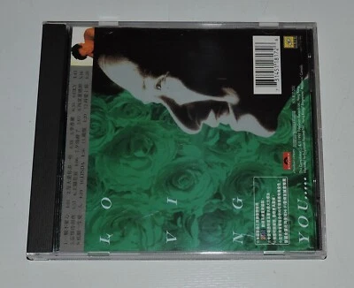 Jacky Cheung 张学友 Loving You 爱你多一些 24-bit CD 1997 Cantopop Polydor vg - Image 1 of 4