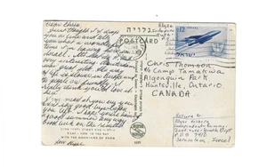 ISRAEL 1952 Bild Postkarte von Jerusalem nach Kanada geschickt - Bild 1 von 2