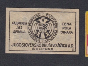 Ancienne étiquette  allumettes Yougoslavie BN68414 Blason  - Imagen 1 de 1