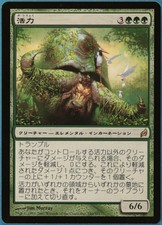 Vigor Lorwyn (JAPANESE) NM Green Rare MAGIC GATHERING CARD (ID# 229696) ABUGames