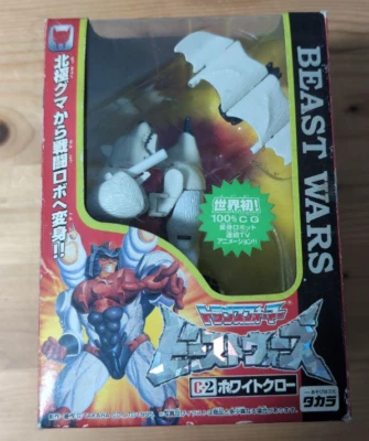 TransFormers Beast Wars White Claw vintage rare w/BOX & instructions japan #328 - Image 1 of 4