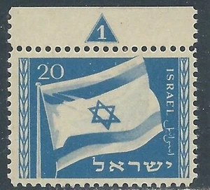 1949 ISRAELE ANNIVERSARIO DELLO STATO NUMERO DI TAVOLA MNH ** - N5 - Picture 1 of 1