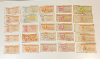 First Money of Independent Ukraine Karbovantsi 1991-1993 25 pcs Vintage Rare - Image 1 of 4