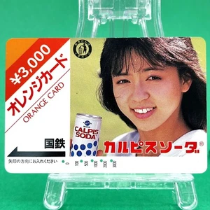 Maiko Ito Calpis Soda Orange Card 1980s Promo Actress Japan Collectible - Picture 1 of 6